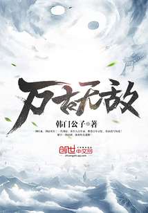 新黑暗圣经在线