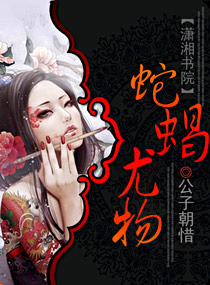 奷杀女尸恶心图片