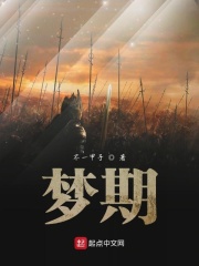 鬼灭之刃第四季