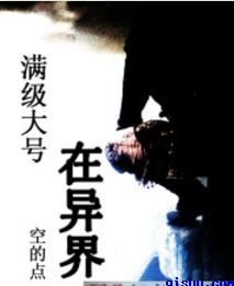 三十而已