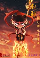 鸣人佐助bl全是肉
