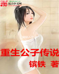 磐石无转移