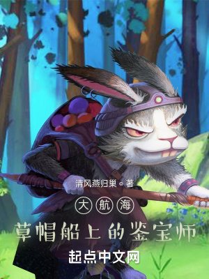 重生迪迦之我是修真者