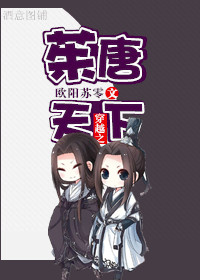 饲狼喂虎