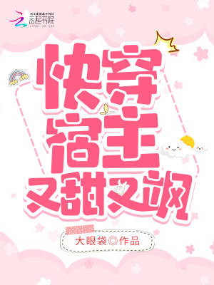 龙族v悼亡者归来笔趣阁