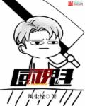 娇滛青春放纵全文