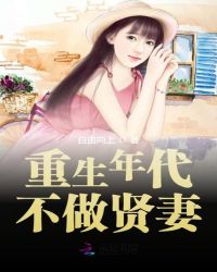 日本伦理剧