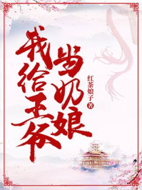 边做一边接老公电话