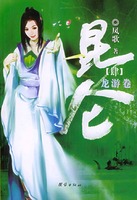 小蜻蜓儿歌