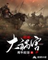 霸道总裁爱上我