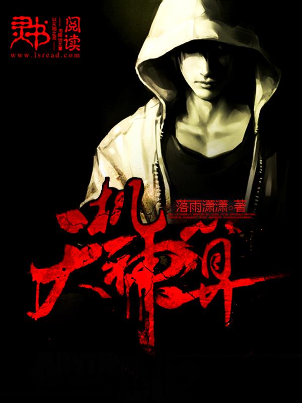 魔母欲肉沉沦