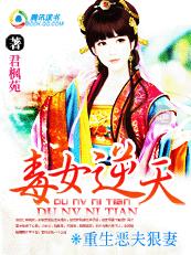 天价前妻简宁免费阅读