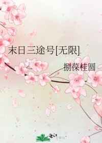 妈妈的朋友1234