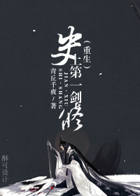 我没交作业被老师C了一节
