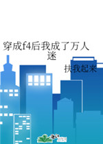 请认真和我恋爱
