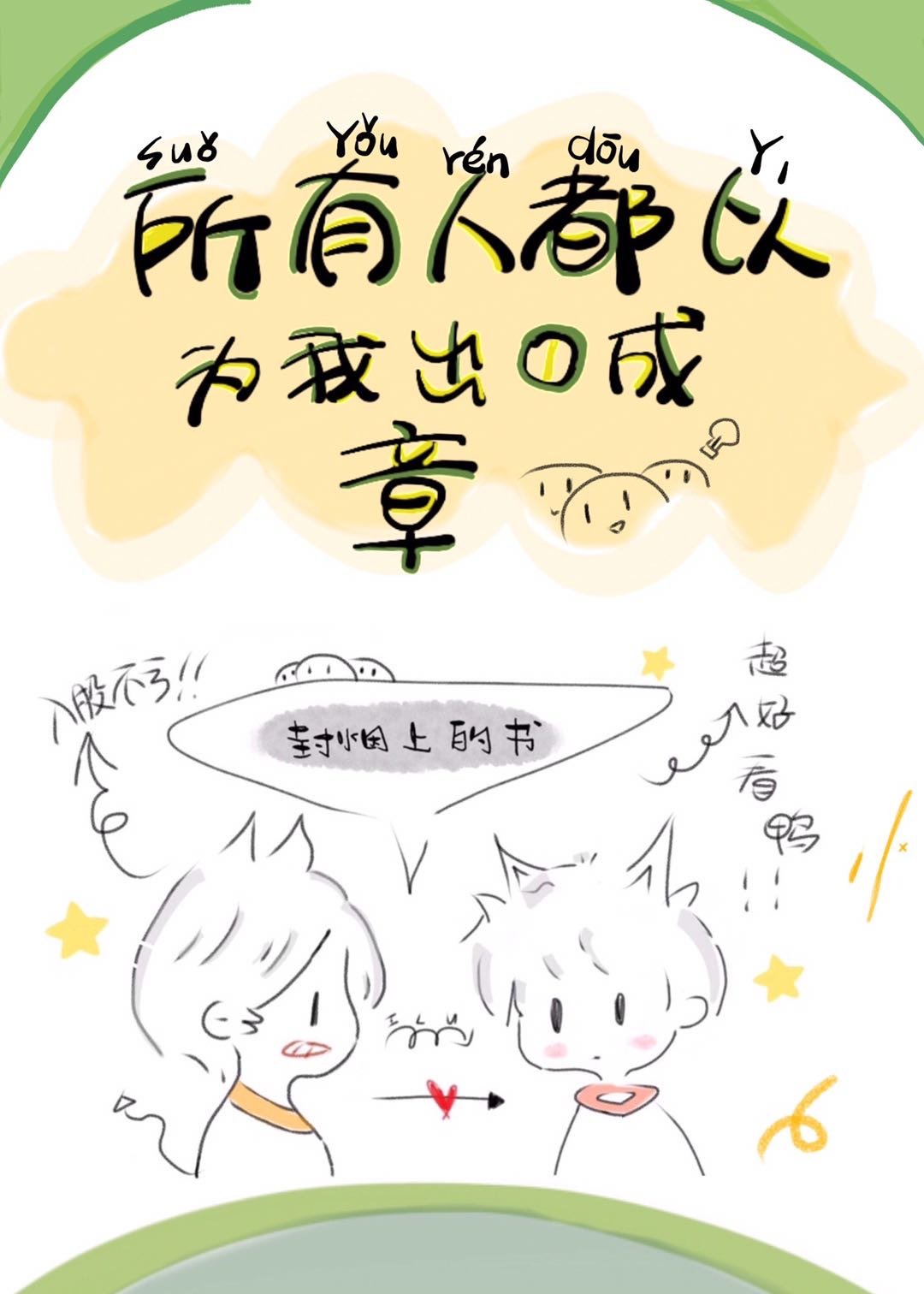 虎奶菇