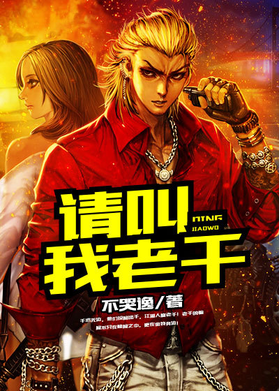 恋爱暴君全集