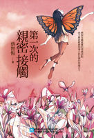 小欢喜淫欲高三