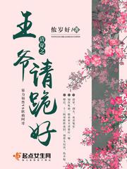 破产姐妹第一季在线