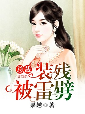冒牌知县
