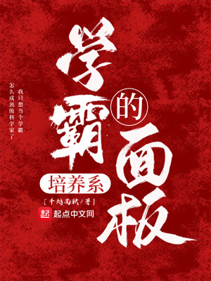 最后的慰安妇
