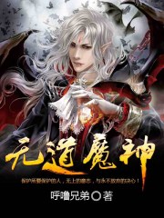 无翼乌少女漫画全彩机