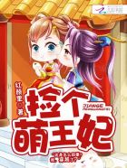 爵迹冷血狂宴