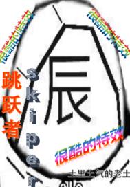 那一夜她春情荡漾扑进我