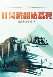萌娘守护者