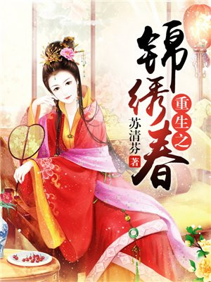 羞羞漫画在线 入口免费