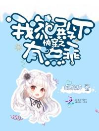 涨精装满肚子鼓起来