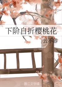 河北农民频道在线直播观看
