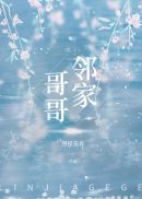 白小纯的本命之灵是什么