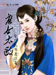 幽默网文全文阅读目录