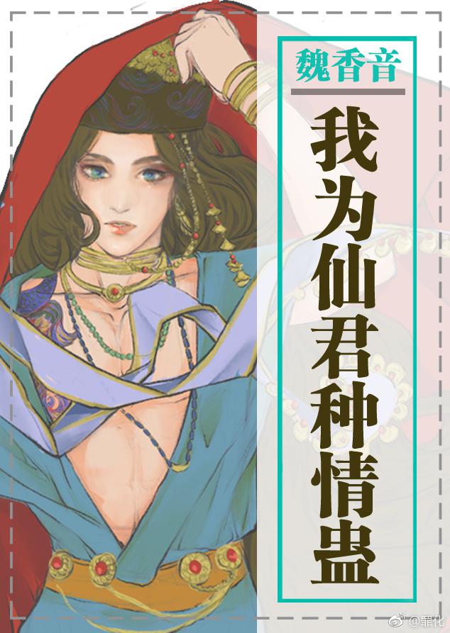 烟雨缥缈江南情全文免费阅读