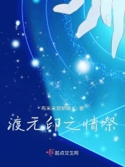 大南迁