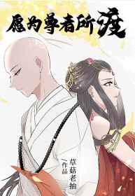 巨人的花嫁新娘第二季未增删免费观看