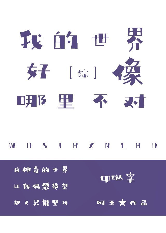 星动亚洲第二季