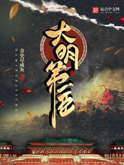 亲爱的客栈之极品渣男
