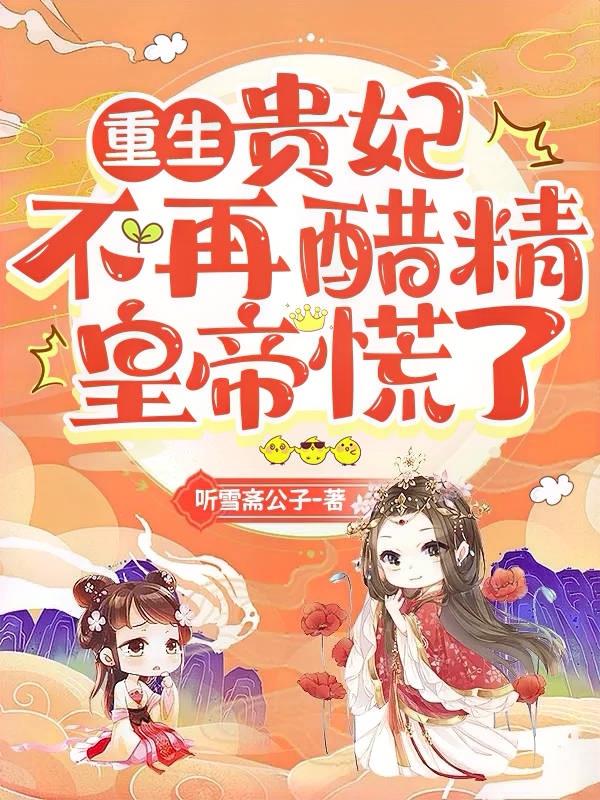 芍药下面被塞葡萄细节