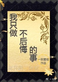 好爽再深点灬舒服灬太大了h