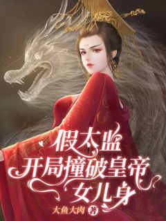 七中老师雪薇第二章