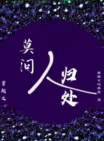 女教授漫画全文
