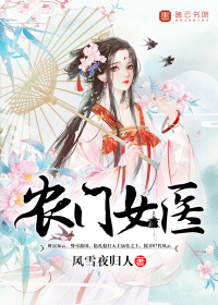 原神八重神子掀自己副乳e站