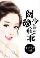 启示录之旅