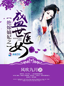 娇门吟