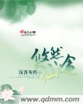 活下去的理由