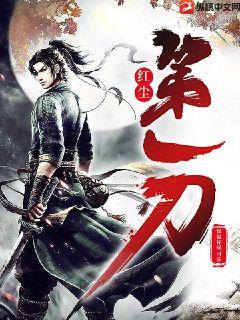 wuye