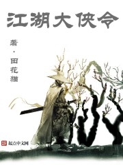 囚金枝