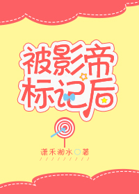 星光影视免费观看